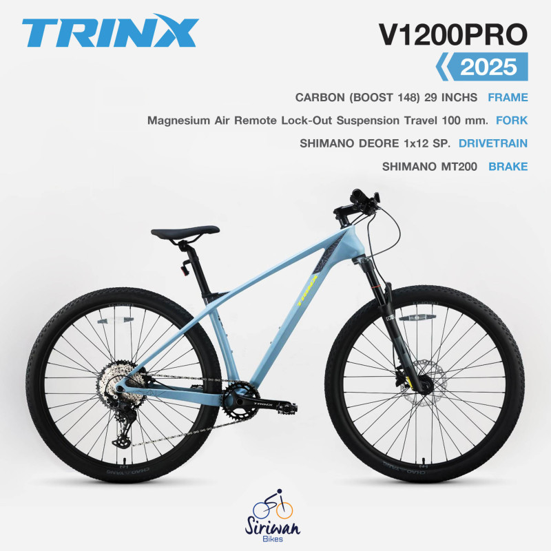 TRINX : V1200PRO