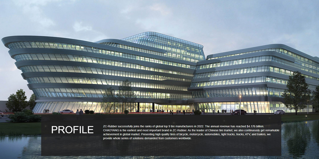 มาทำความรู้จักโรงงาน HANGZHOU ZHONGCE RUBBER ผู้ผลิตยางจักรยาน CHAOYANG และ ARISUN กันดีกว่า