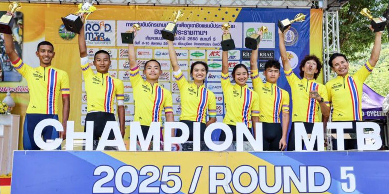แชมป์ประเทศไทย ถ้วยพระราชทานฯ (เสื้อเหลือง) ประจำปี 2568