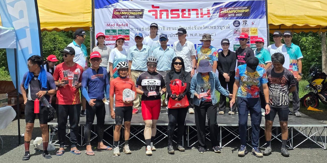 การแข่งขันกีฬาชิงชนะเลิศแห่งจังหวัดเพชรบูรณ์ MTB
